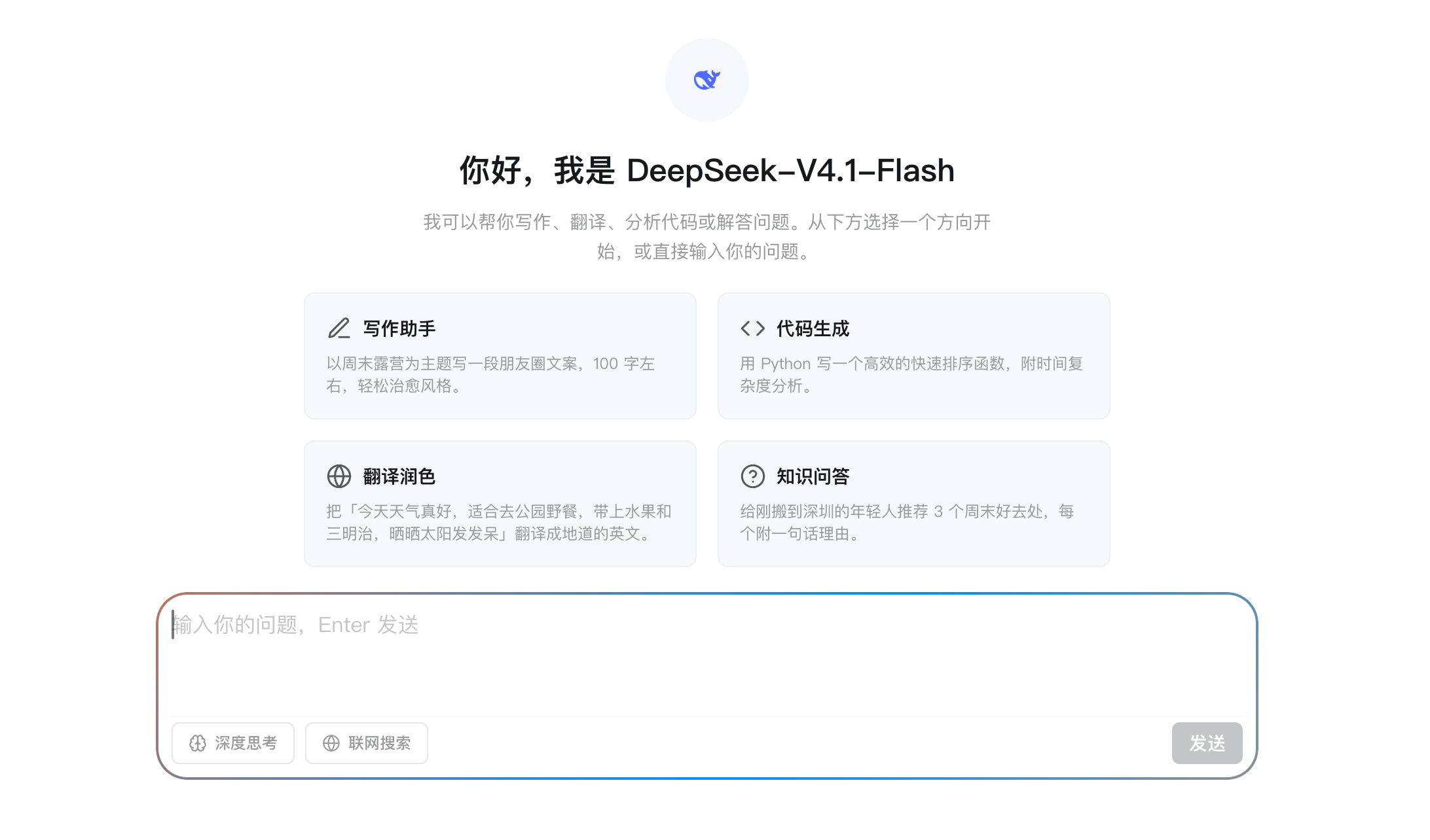 产品界面示意